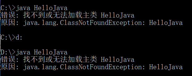 HelloJava报错.png