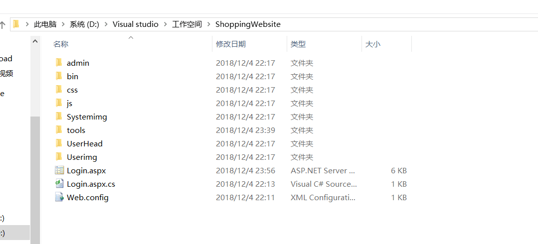 QQ图片20181206151712.png