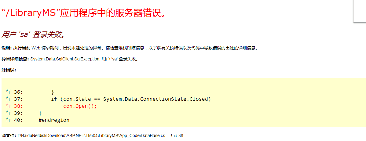 QQ图片20191225091739.png