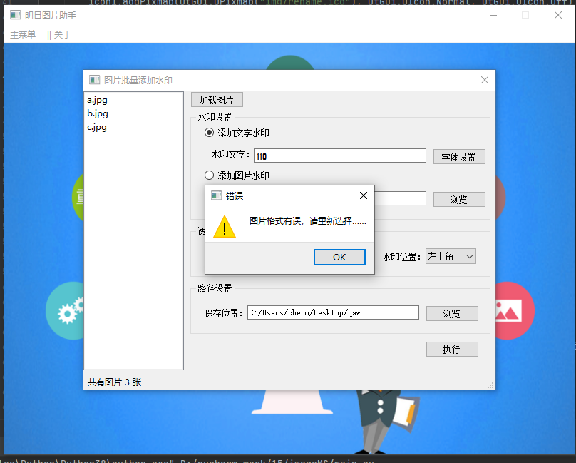 QQ图片20201014163024.png